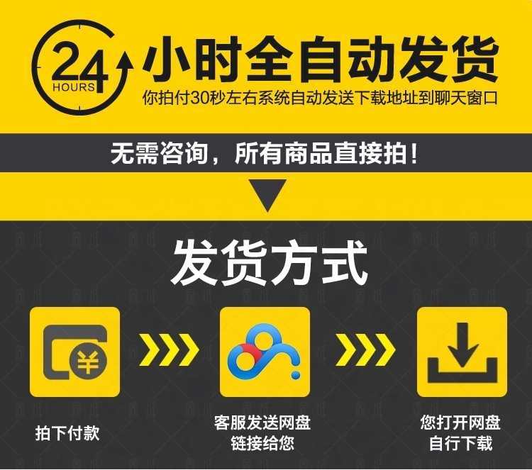 2022 易语言VIP教程零基础自学游戏脚本开发辅助课程源码大漠编程