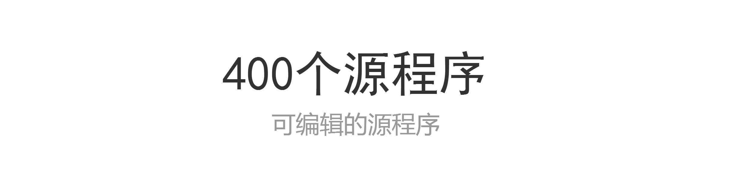 51单片机学习资料C语言电子电路程序编程源码400例案例设计c51c52