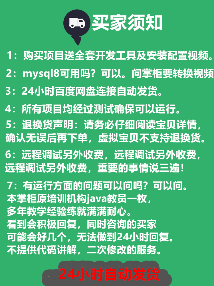 javaee个人博客系统源码ssm博客项目源码详细部署视频详细文档