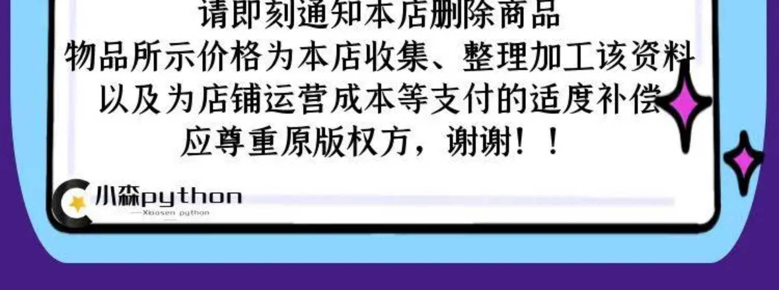 python数据分析项目源码可视化项目机器学习实战项目案例