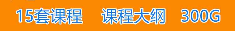 iOS视频教程开发资料OC/swift5源码项目苹果app开发Object-C