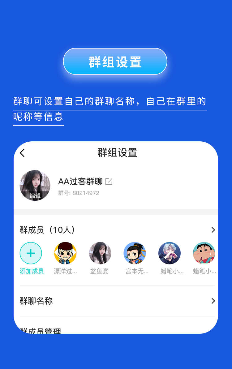im即时通讯app 牛牛玩法 万人群控 红包转账机器人自带商城售源码