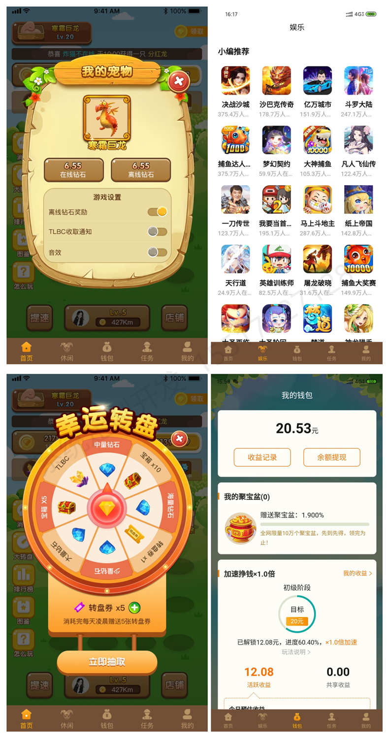 棋牌软件开发app游戏商城源码搭建娱乐捕鱼地方麻将房卡架设制作