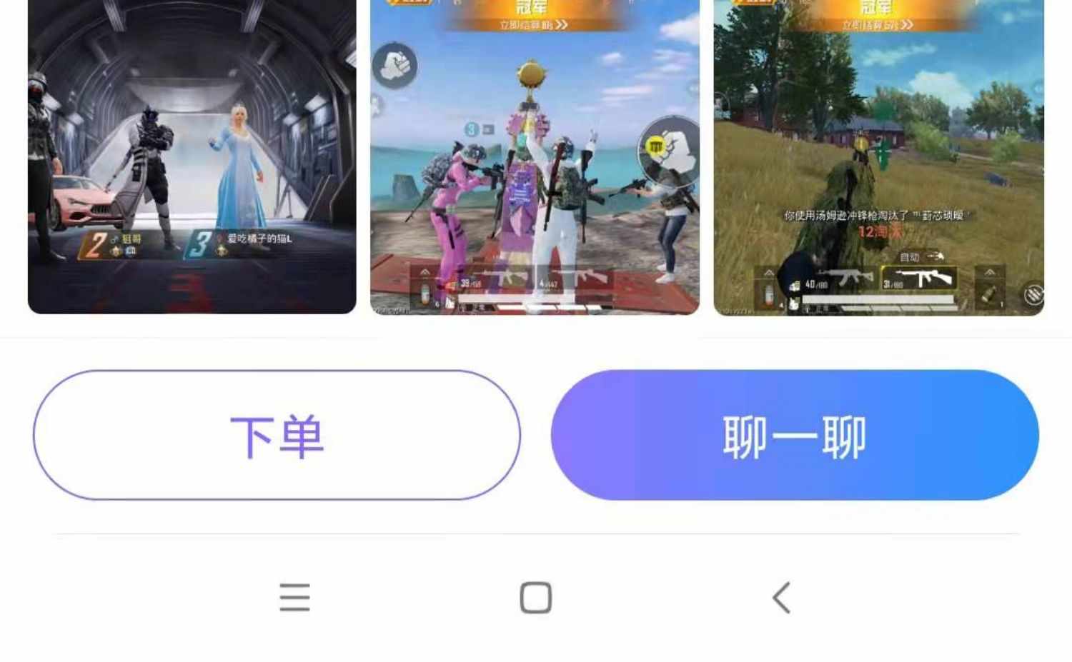 语音交友app 热聊大厅直播连麦打赏游戏陪玩点单系统砸蛋宝箱源码