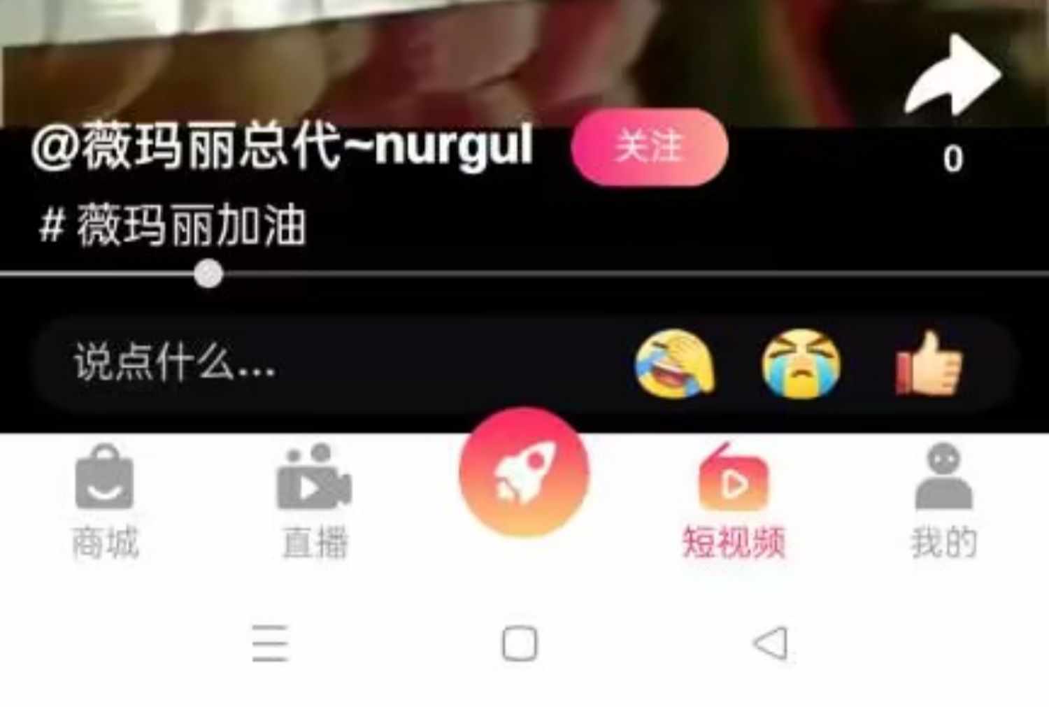 抖音app开发 短视频直播商城带货系统 连麦pk 礼物打赏 源码搭建