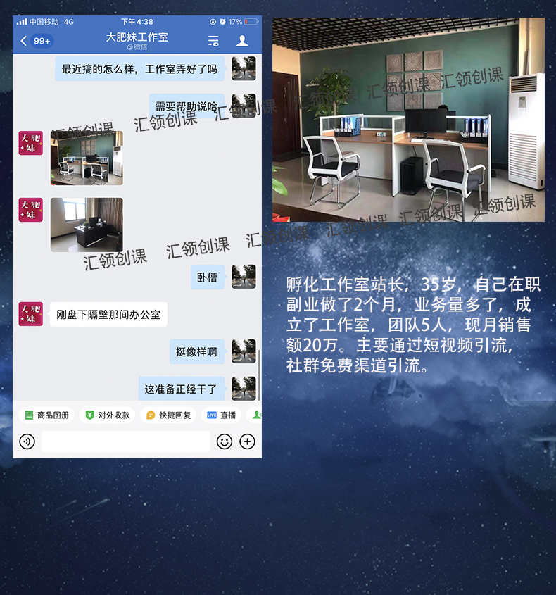 知识付费系统搭建微课堂V4.3.3小程序公众号源码网校平台赚钱项目