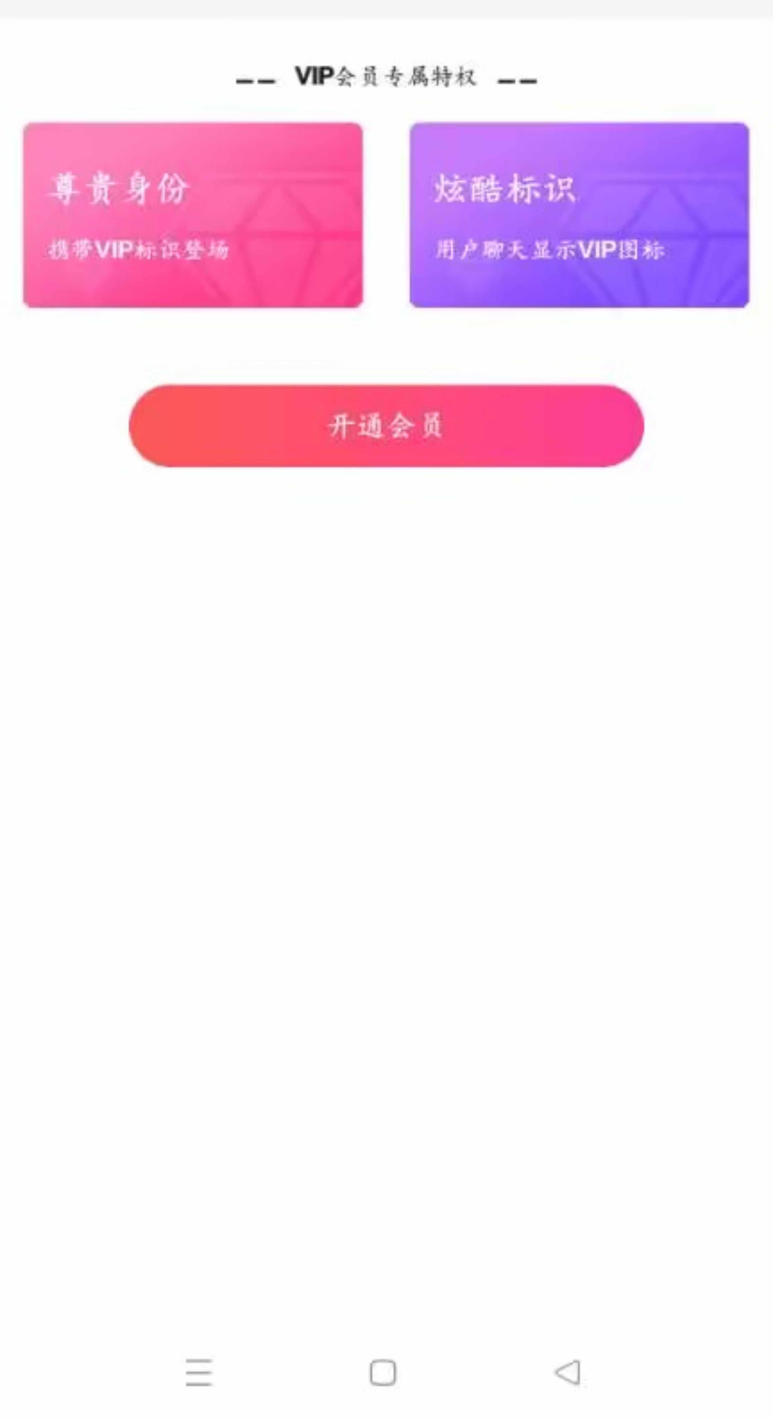 抖音快手app开发短视频直播带货连麦PK礼物打赏进场特效 源码搭建