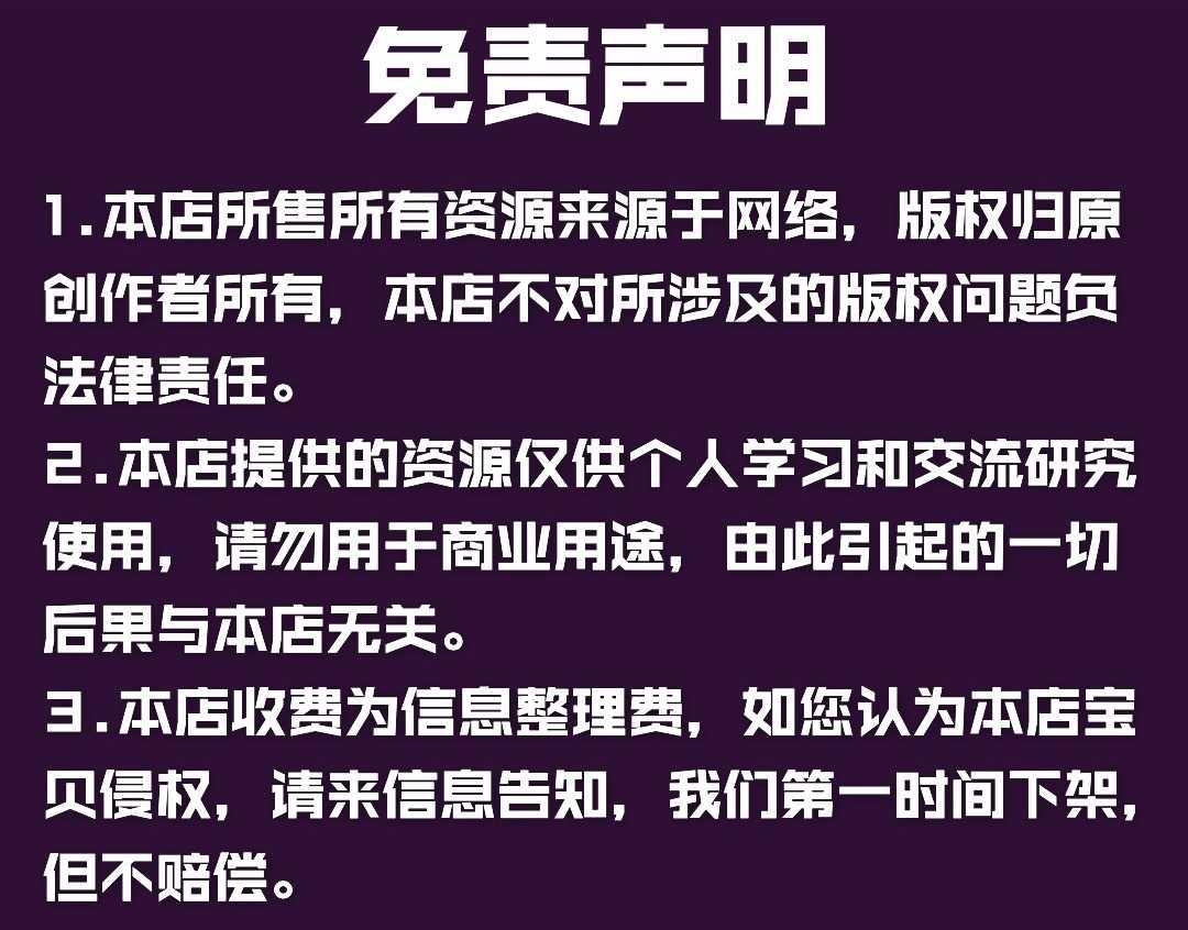 2022 易语言VIP教程零基础自学游戏脚本开发辅助课程源码大漠编程