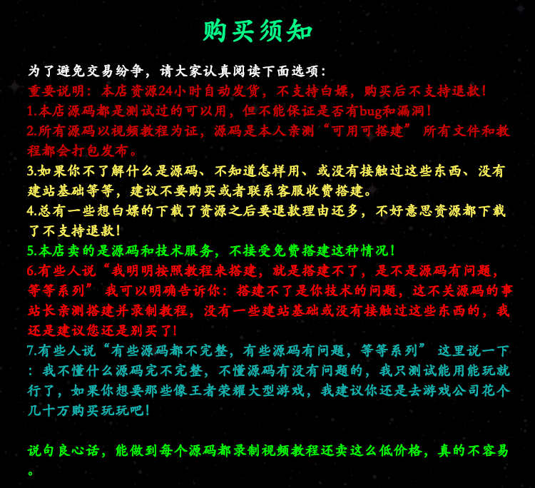 【冰雪传奇打金版】三网H5手游-服务端源码+视频教程+GM后台工具