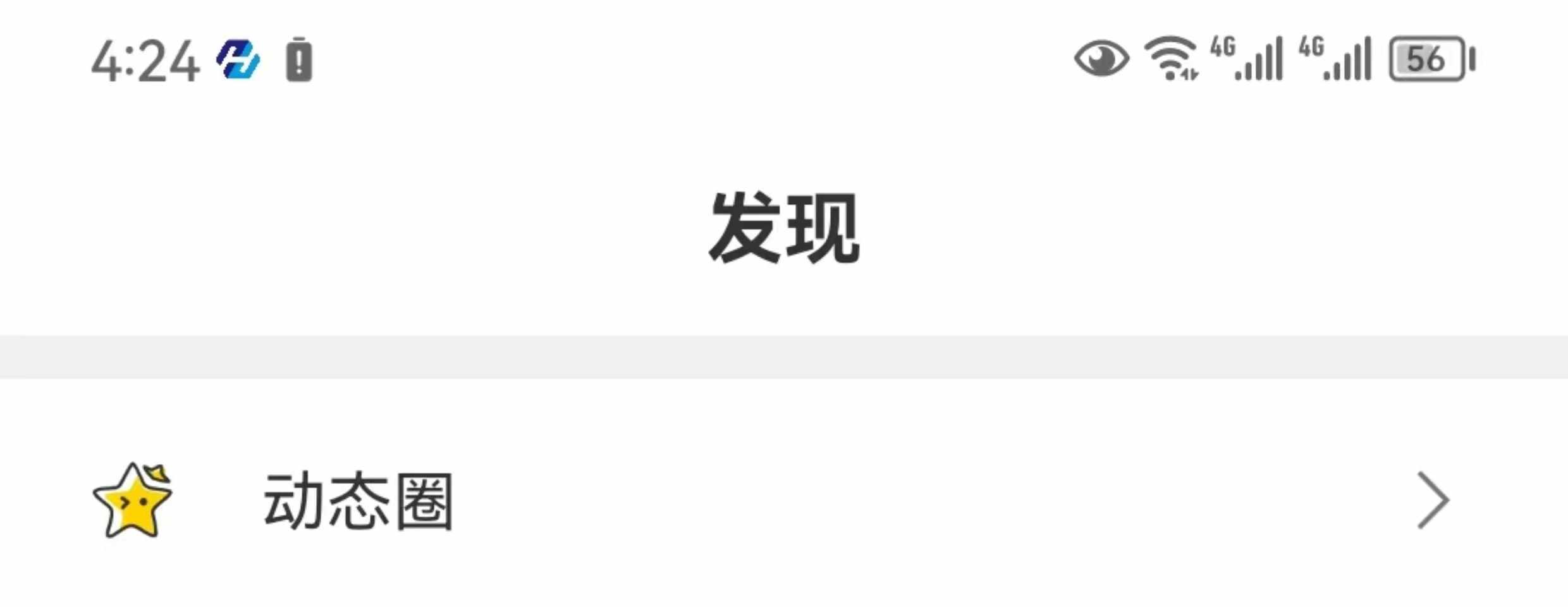 即时通讯商城APP 红包转账一键禁抢群控制阅后即焚用户打包机源码