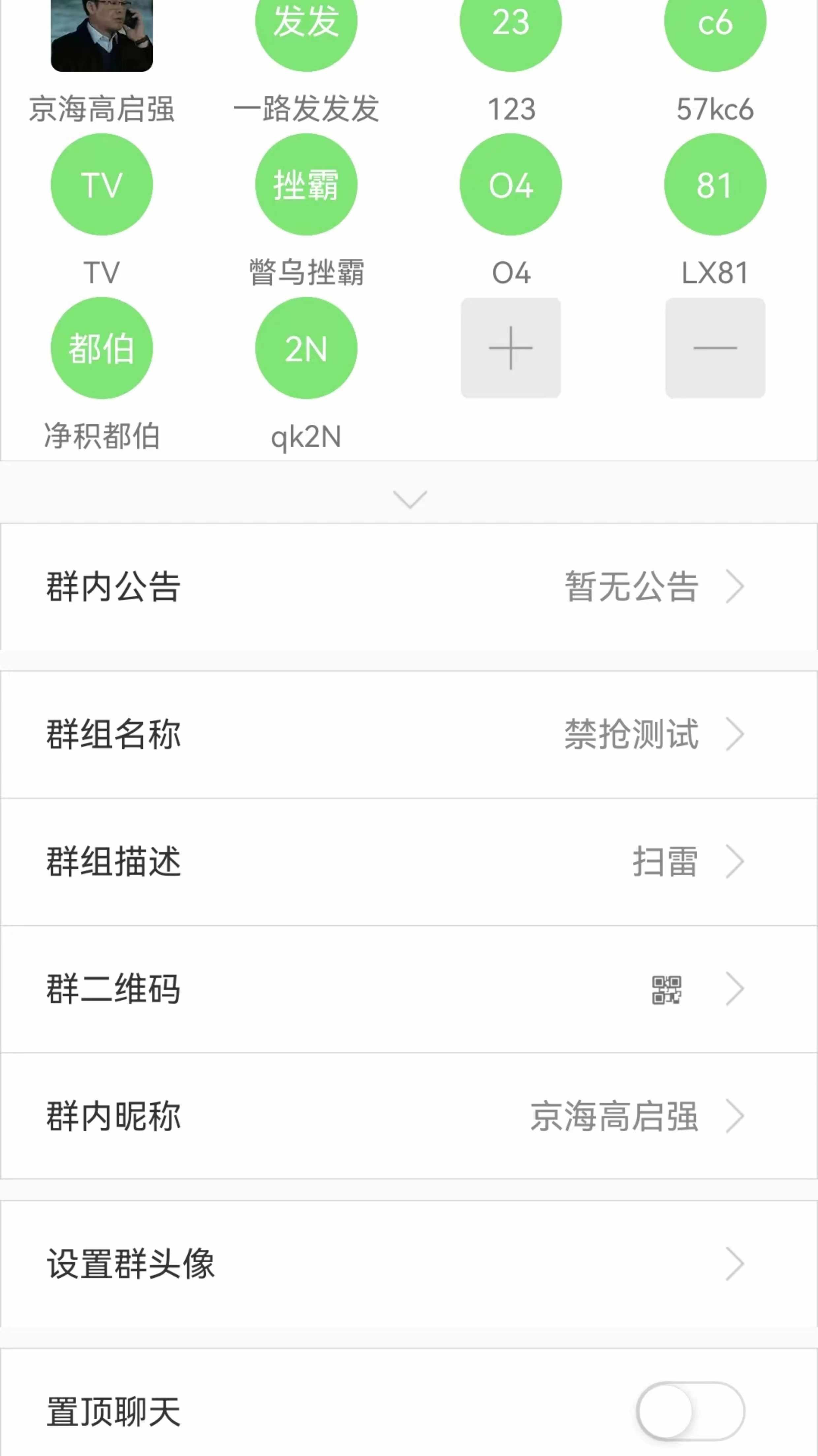 即时通讯商城APP 红包转账一键禁抢群控制阅后即焚用户打包机源码