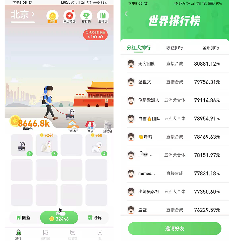 棋牌软件开发app游戏商城源码搭建娱乐捕鱼地方麻将房卡架设制作