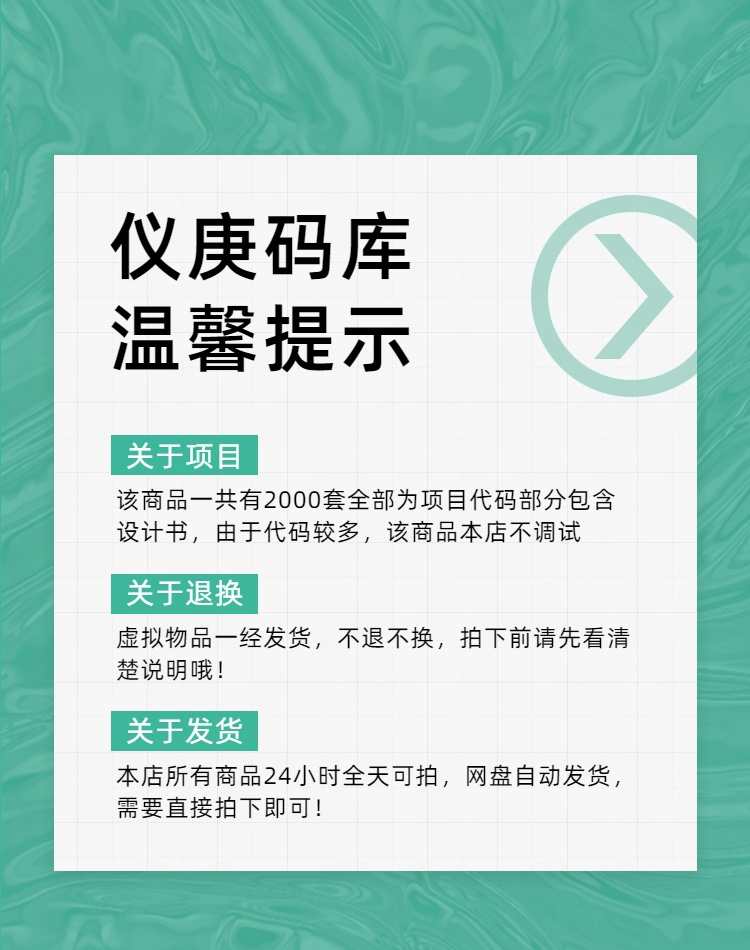 计算机程序设计net项目java项目python代码php小程序web源码素材
