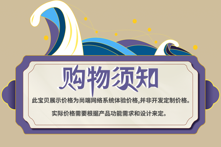 通讯软件开发im聊天系统音视频通话红包转账万人群朋友圈源码搭建