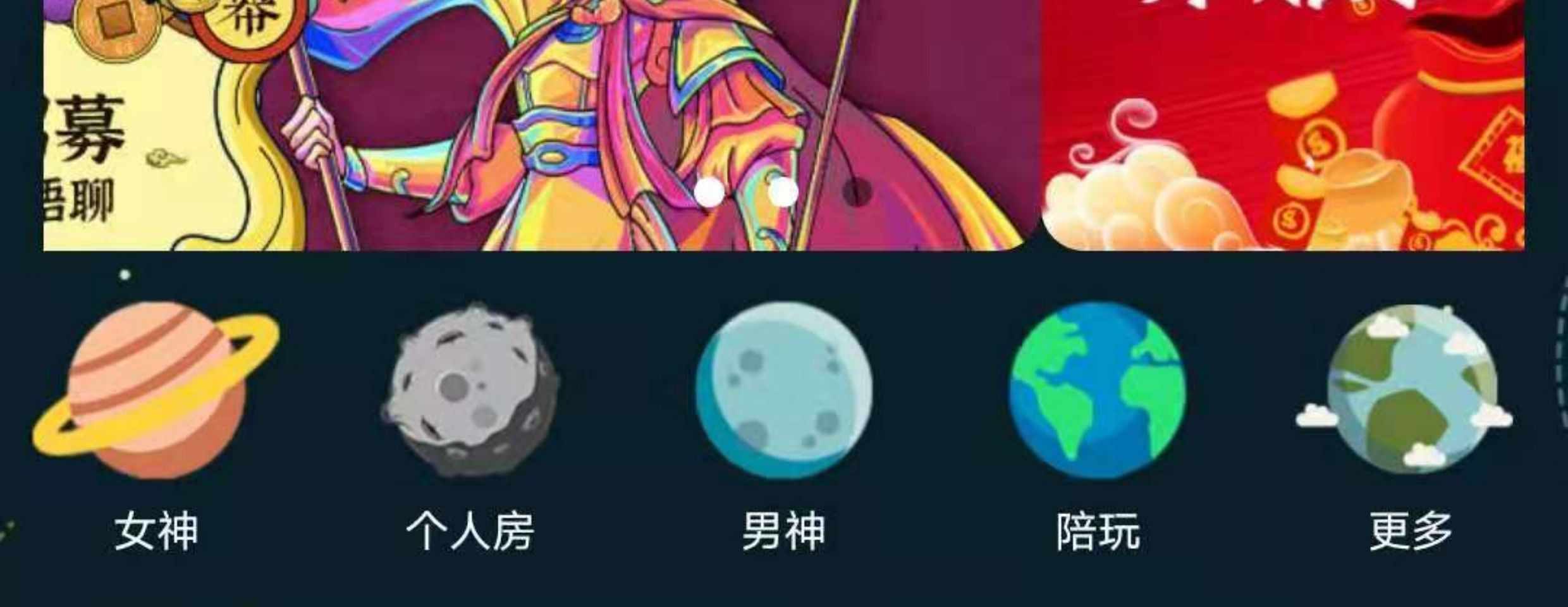 语音聊天房陪玩直播社交app开发 语聊付费工会软件开发源码系统