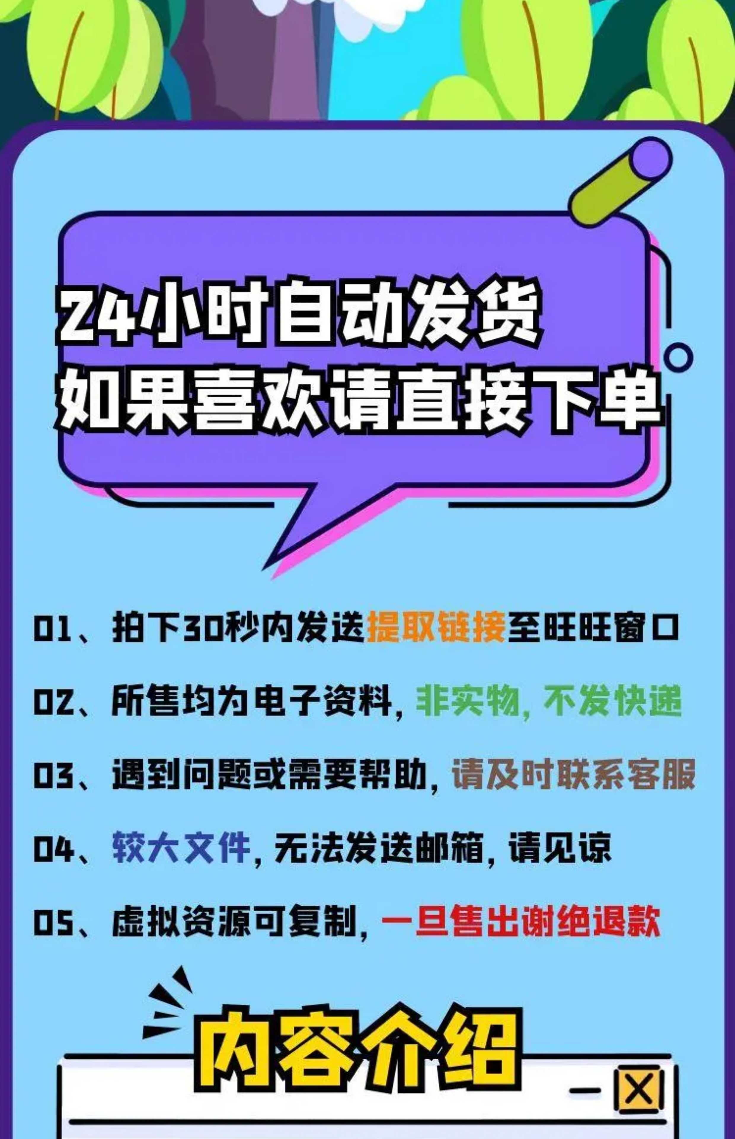 python数据分析项目源码可视化项目机器学习实战项目案例