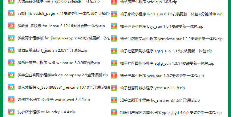 2022全套微信小程序开发制作视频教程零基础自学模板源码教学课程