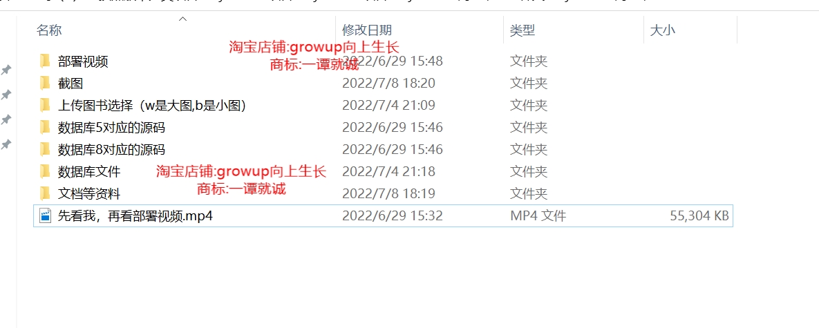 javaweb网上书城书店项目购物系统源码数据库部署视频文档工具