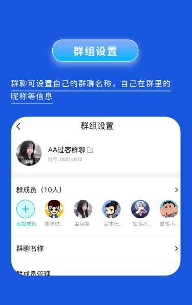 即时通讯APP音视频通话社交朋友圈一键清屏阅后即焚 搭建售源码