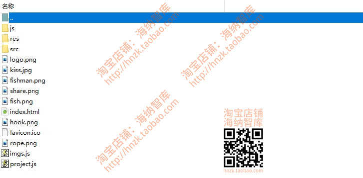 html5游戏项目源码源代码程序设计网页版h5消消乐js实现连连看