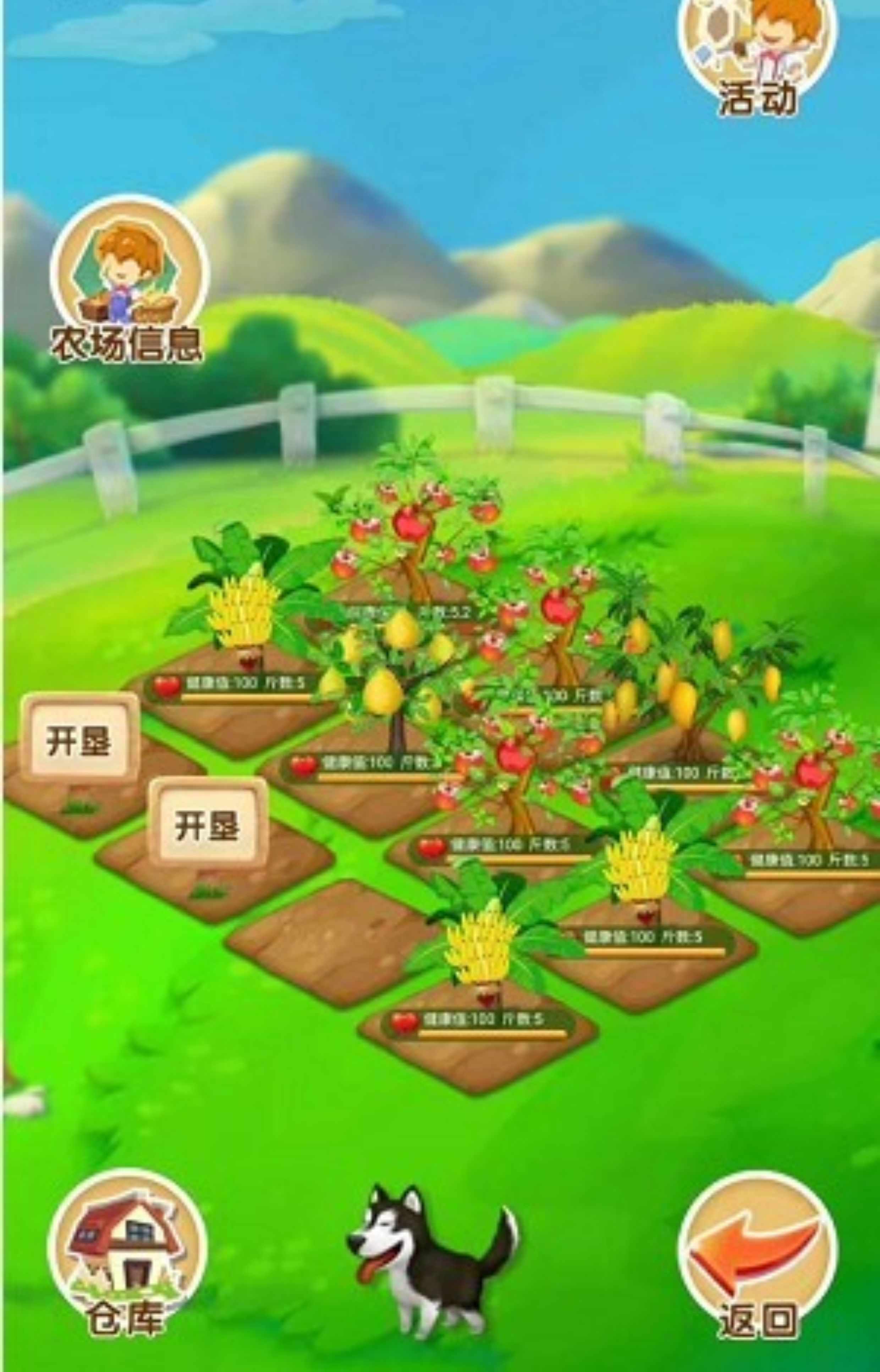 农场种植游戏小程序APP开发 智慧农场养鸡养殖合成游戏源码搭建