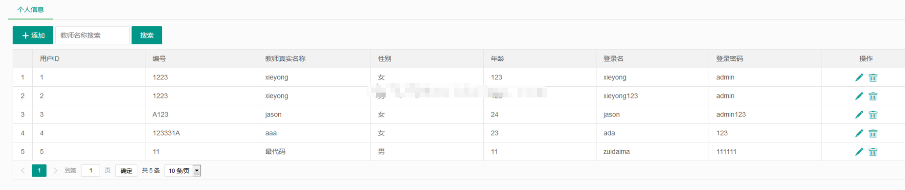 spring boot简单学生课程评价系统后台管理系统java教师系统源码
