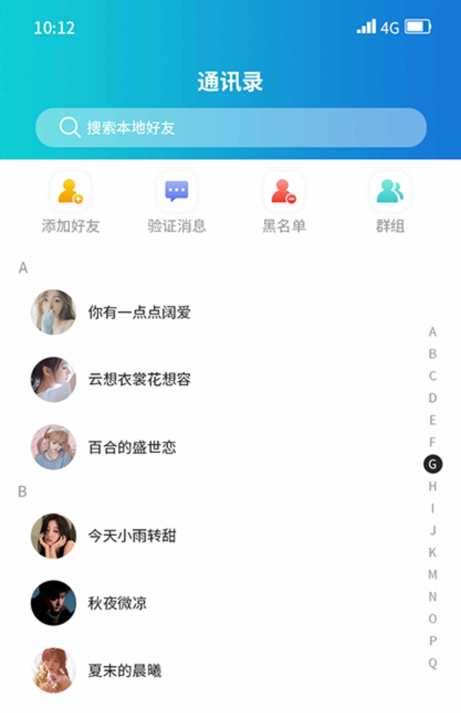 im即时通讯app牛牛玩法红包扫雷禁抢机器人自动赔付自带商城 源码