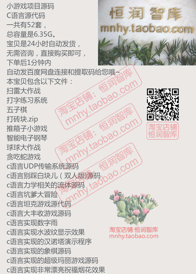 小游戏项目源码C语言源代码系统软件源码vc程序cpp五子棋贪吃蛇