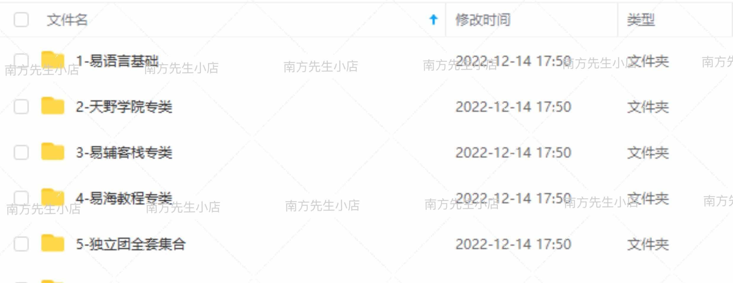 2022 易语言VIP教程零基础自学游戏脚本开发辅助课程源码大漠编程