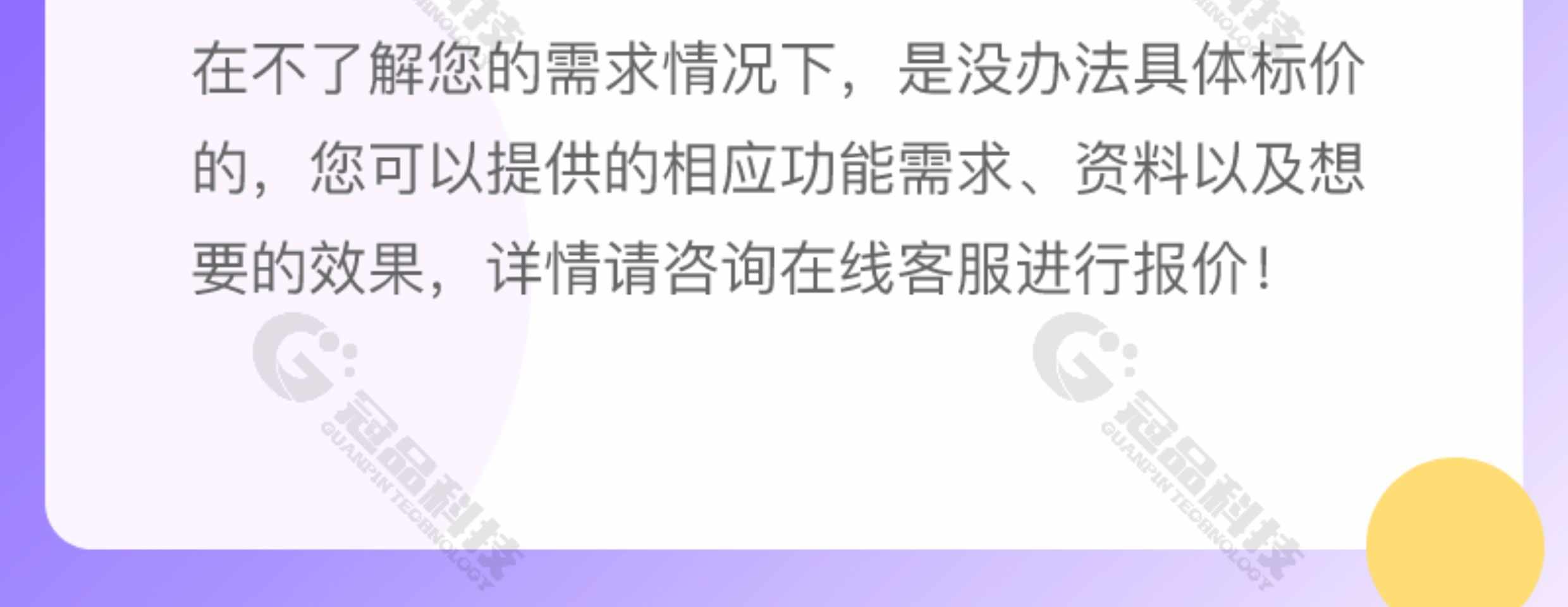 同城预约上门服务系统开发预约生活服务家政月嫂小程序源码搭建