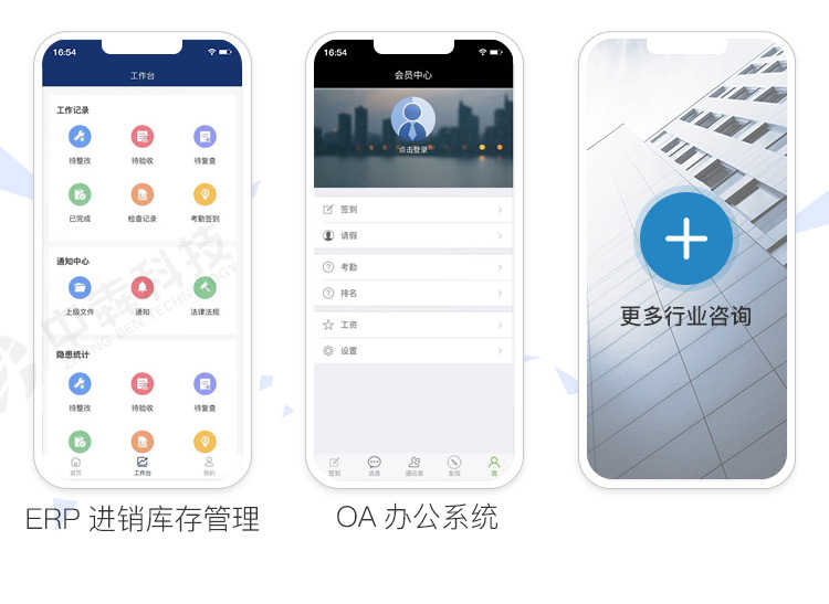 防伪溯源码软件开发防伪码工厂产品真伪追溯验证生成码软件系统