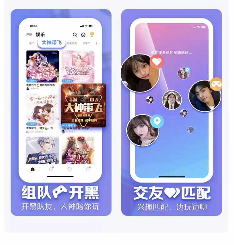 语聊app开发直播社交pk上麦房砸蛋陪玩语音工会约玩软件java源码