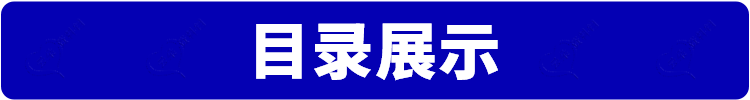 Modbus视频教程通讯通信协议源码串口开发工控零基础自学培训资料