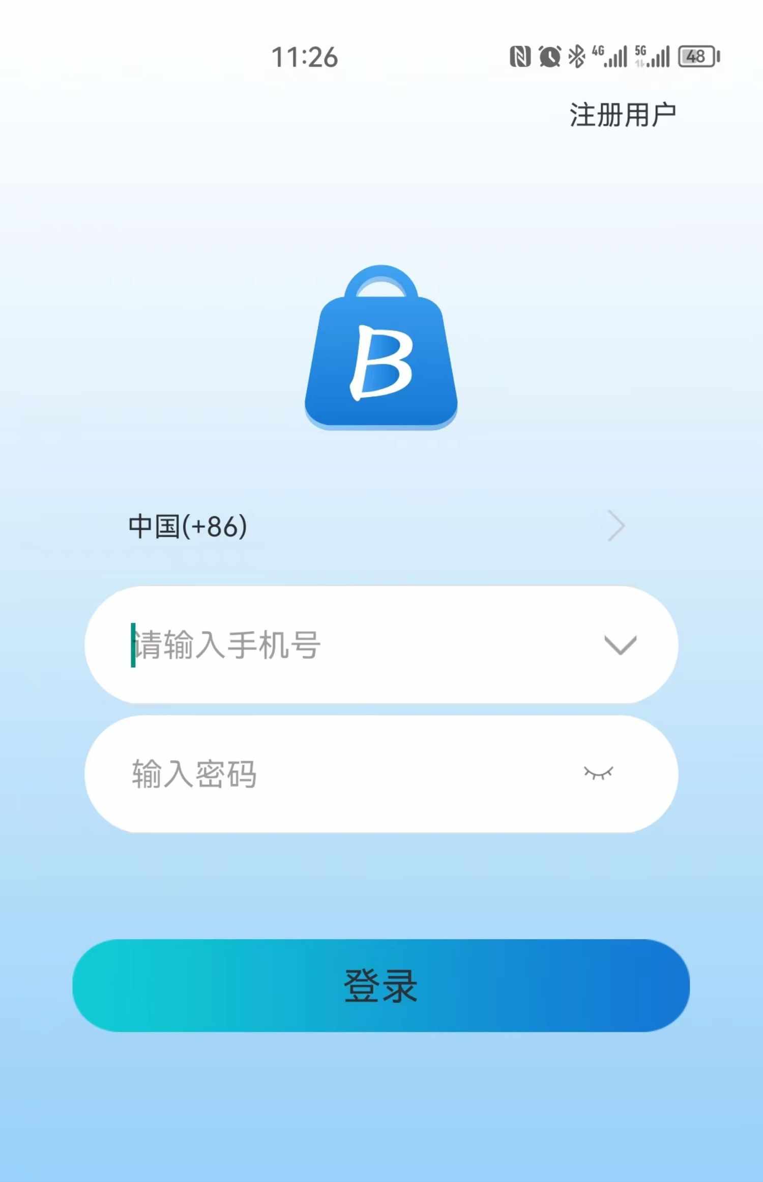 im即时通讯app牛牛玩法红包扫雷禁抢机器人自动赔付自带商城 源码