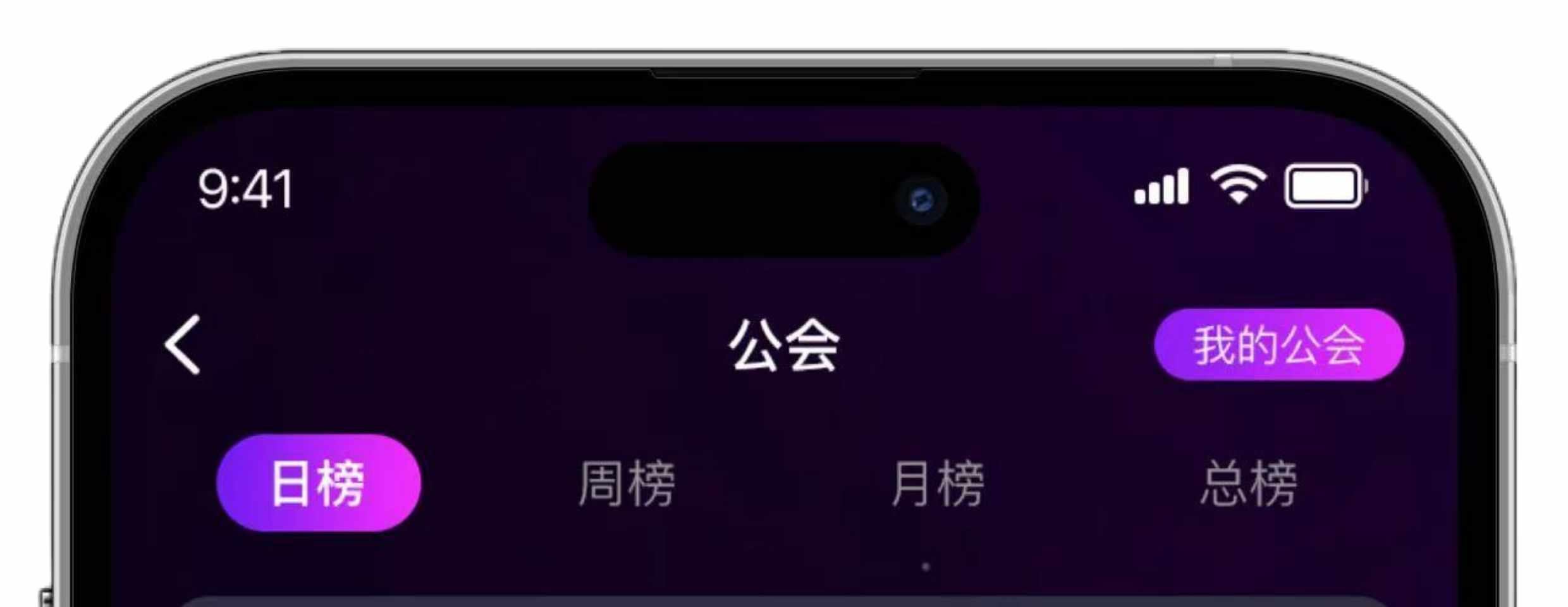 语音市场软件砸蛋APP一对一陪玩交友直播连麦K歌公会系统开发源码