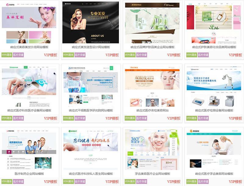 dede58模板网站下载易优CMS模板做企业网站建设公司网站页面源码