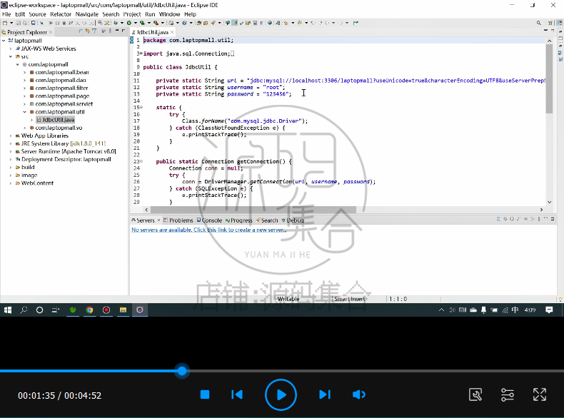 Java笔记本购物商城系统源码JavaWeb项目 Jsp Servlet购物车项目