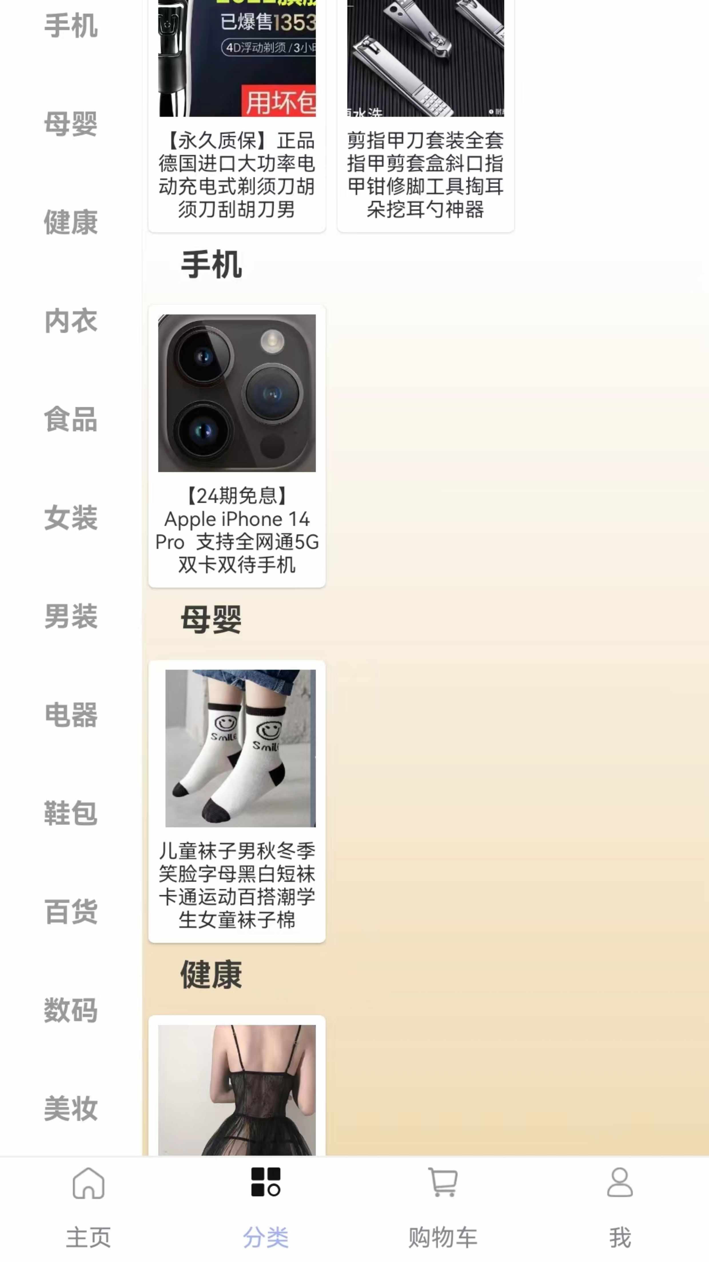 即时通讯商城APP 红包转账一键禁抢群控制阅后即焚用户打包机源码