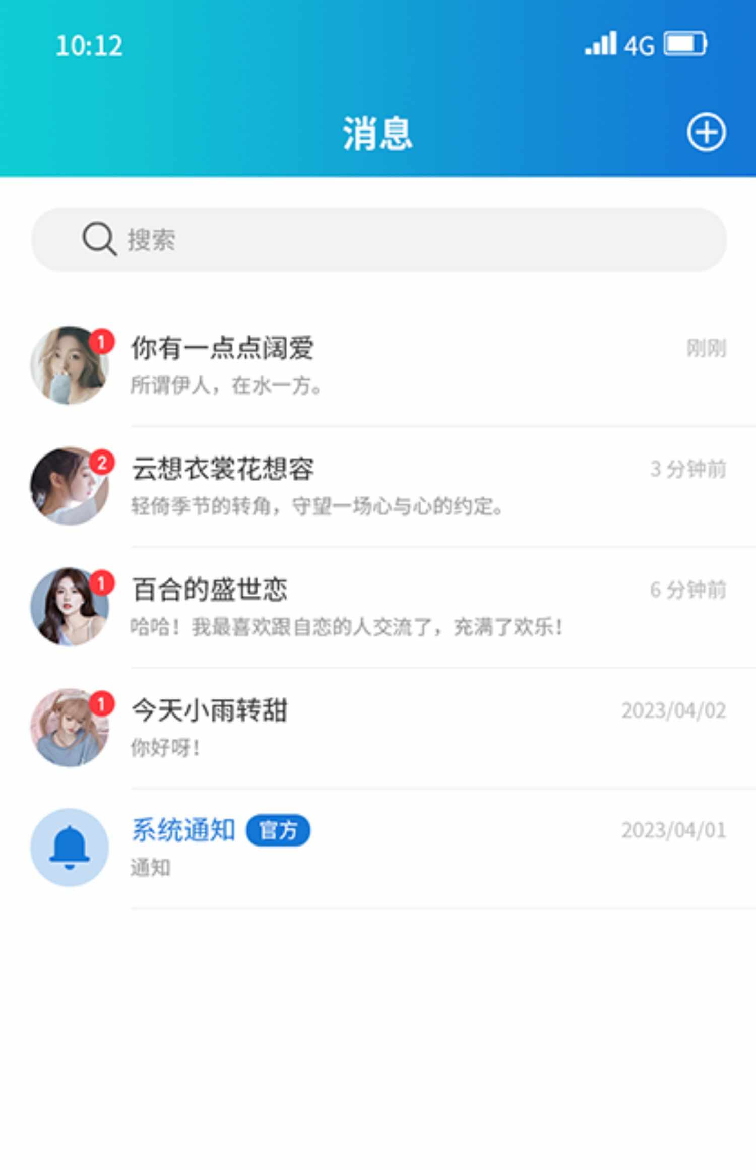 im即时通讯app 牛牛玩法红包扫雷 秒 避禁抢机器人自动赔付售源码