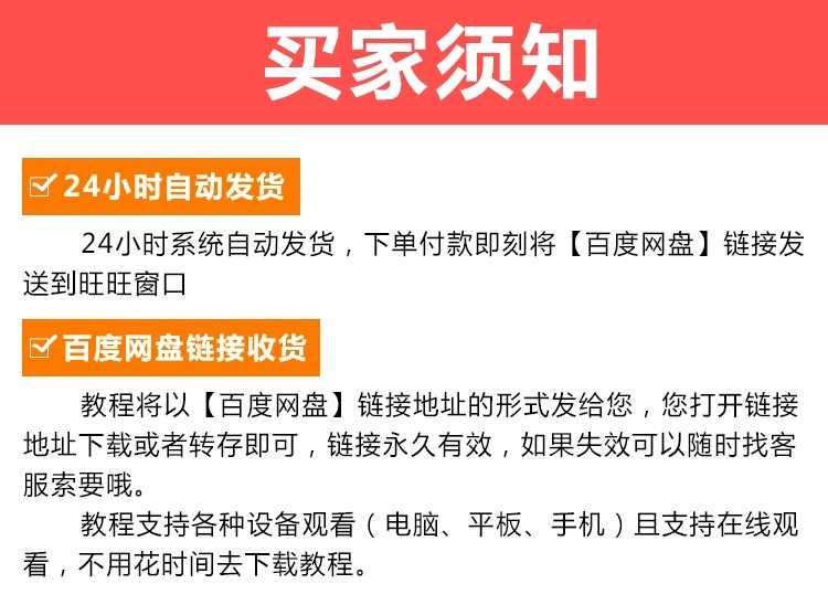 快手极速版拉新自动吸流量自动裂变自动成单系统源码与搭建教程