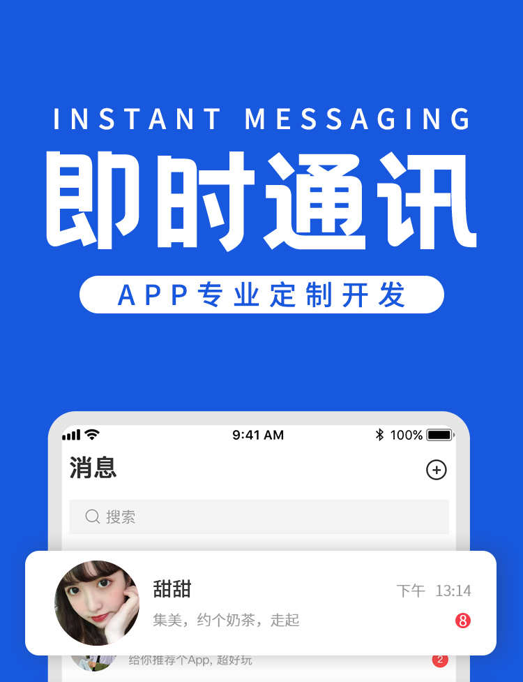 im即时通讯app 牛牛玩法 万人群控 红包转账机器人自带商城售源码