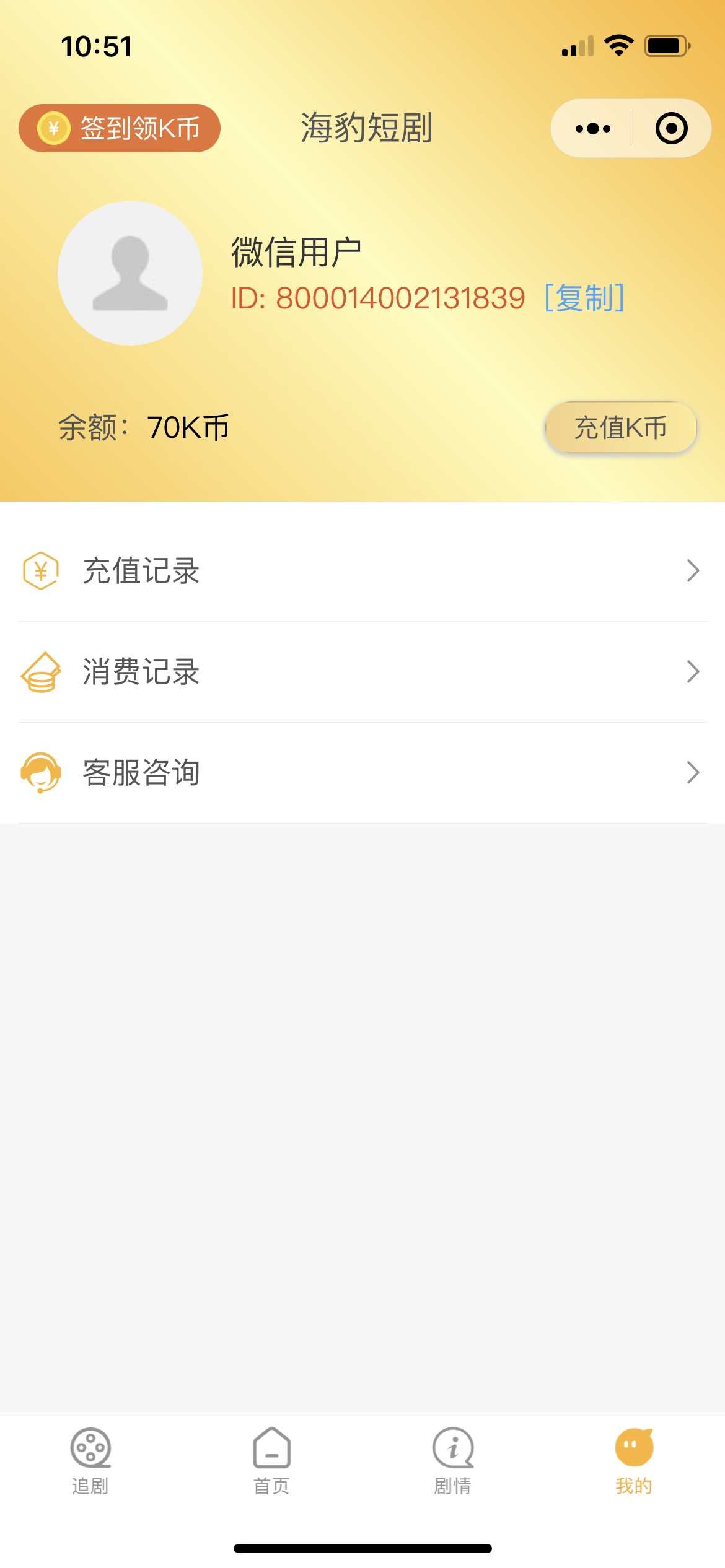 短剧小程序源码app部署搭建开发付费充值看剧热播排行广告对接