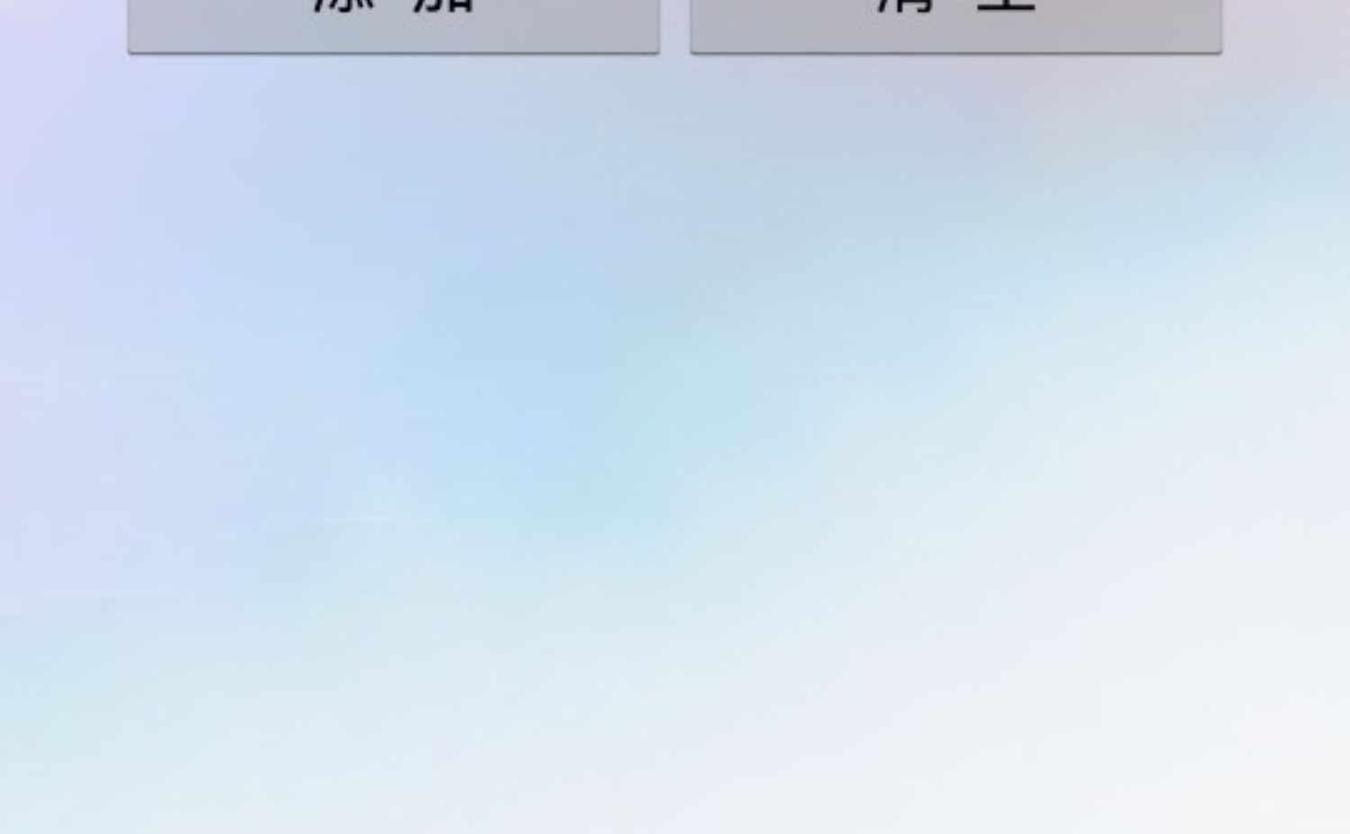 Androidstudio学生信息管理系统,安卓项目成品,附源码和apk文件