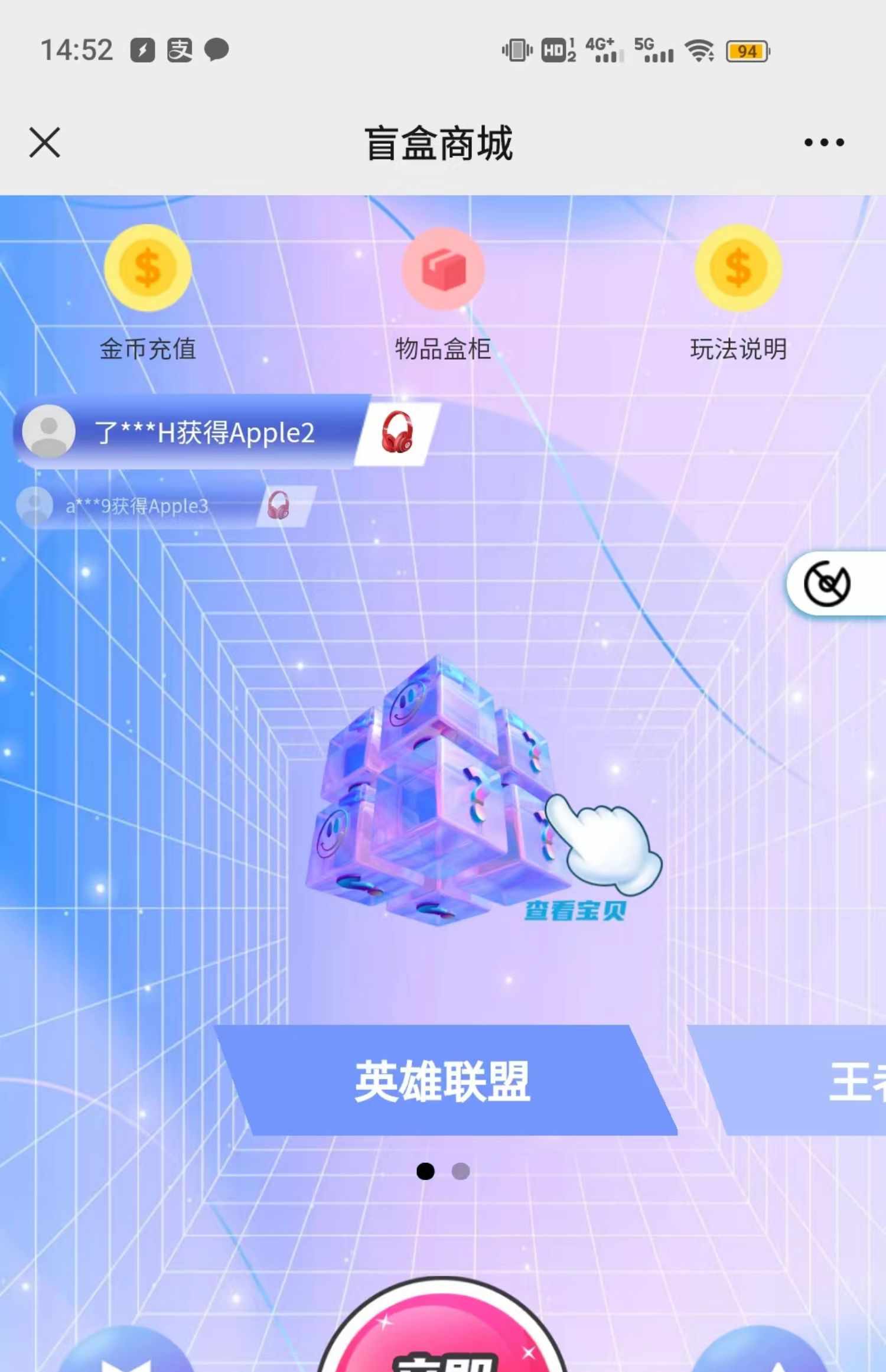 H5盲盒网页商城盲盒小程序搭建开发VUE+PHP全开源源码一口价搭建