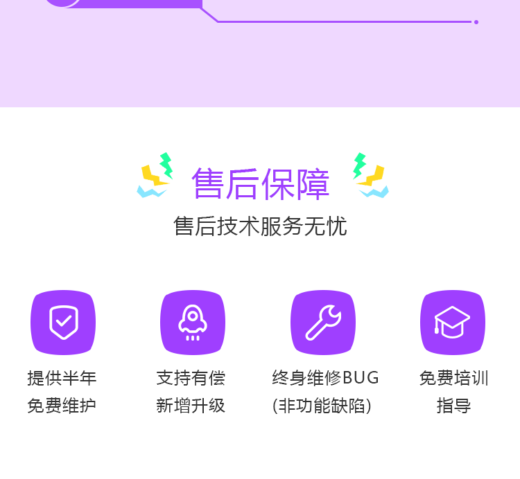上门预约按摩app开发同城推拿跑腿东郊到家小程序app软件系统源码