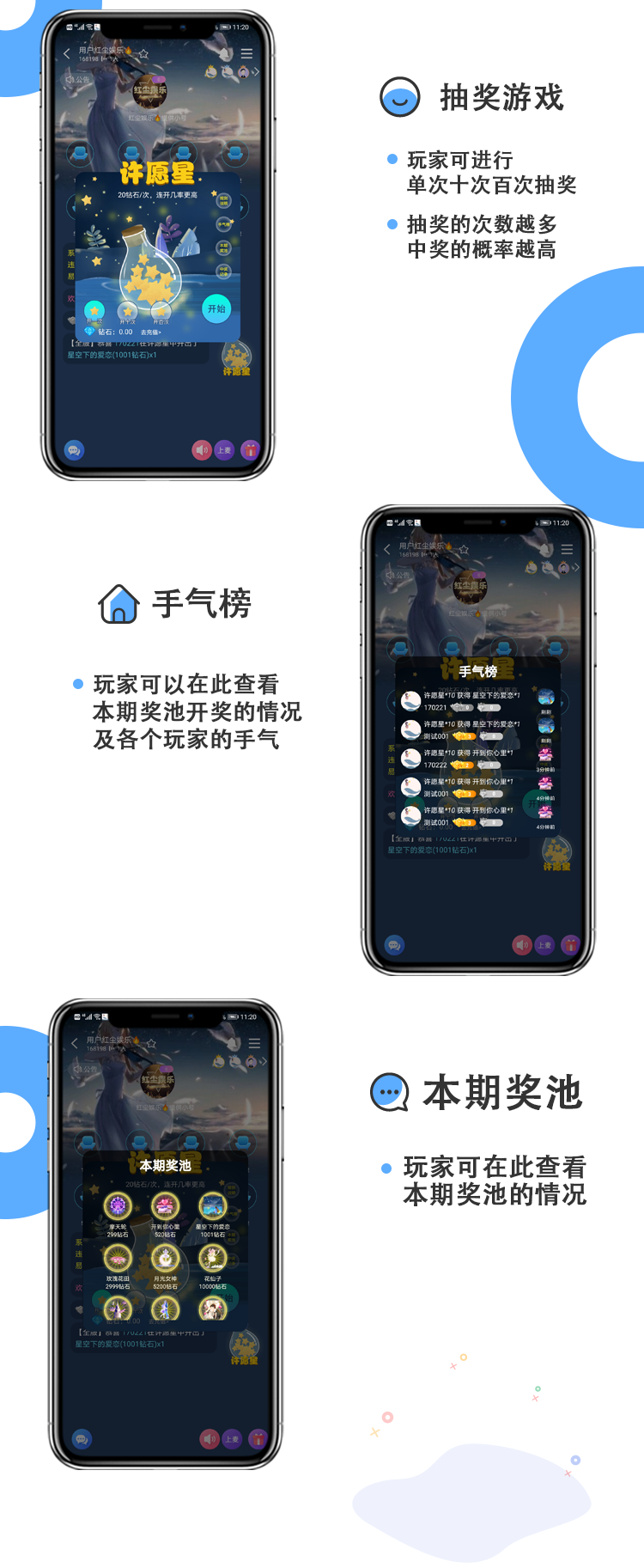 HOT 语音陪玩APP软件开发比心氧气TT聊天室交友砸蛋点单开黑 源码
