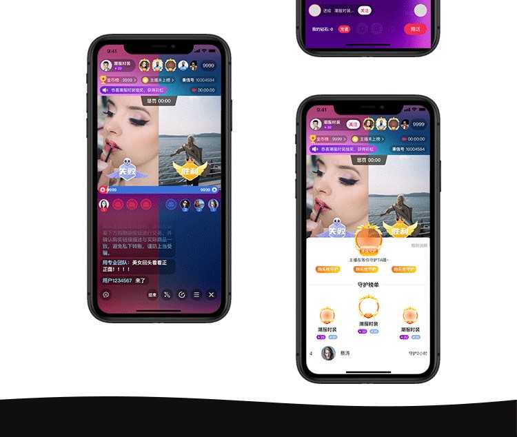 一对一直播短视频带货app同城线下约会.一对一语音聊天售源码搭建