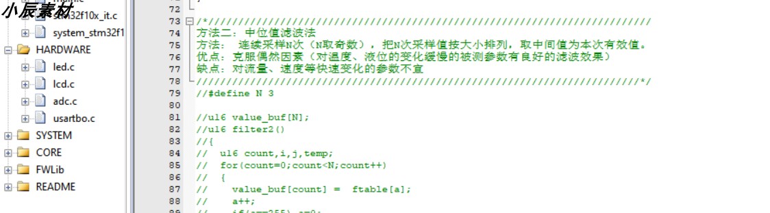 STM32开发的ADC采样滤波程序源码,10种程序算法