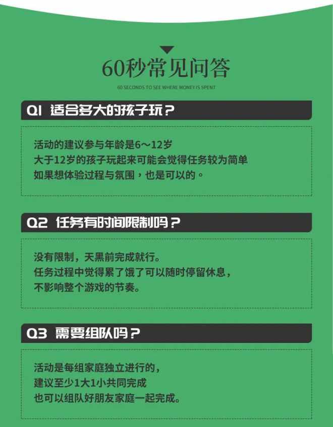 户外剧本杀小程序景区公园社区亲子ar闯关寻宝魔法特工源码开发