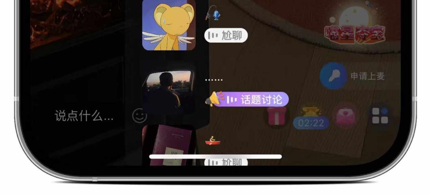语音app一对一聊天交友砸蛋游戏陪玩公会系统市场软件开发 售源码